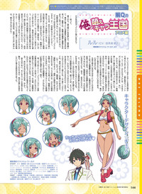 Dengeki Moeoh 2016-04 hentai