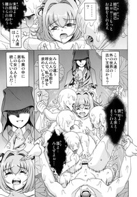 Touhou Suzunaan Hinoenma Hiroku hentai