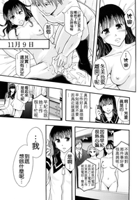 Shoujogata Seishoriyou Nikubenki - Meat toilet for girl type processing hentai