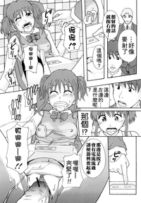 Shoujogata Seishoriyou Nikubenki - Meat toilet for girl type processing hentai