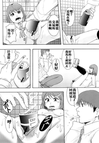 Shoujogata Seishoriyou Nikubenki - Meat toilet for girl type processing hentai