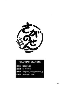 CLANNAD STATION hentai
