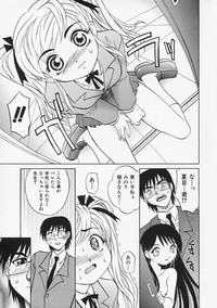 Sensei ga Warui!! - Hey teacher, it is your fault!! hentai