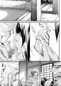 Tokoharu Ch. 3 hentai