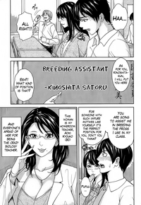 Kyouko Sensei to Boku no Himitsu | Kyouko-sensei and My Secret Ch. 1 hentai