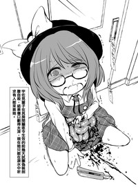 Komakasugite Tsutawaranai Sumireko-chan no Shiin hentai