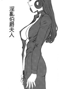 Detective Assistant Vol. 13 hentai