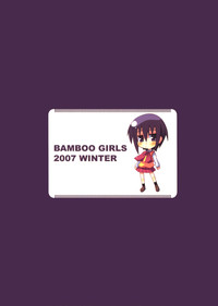 BAMBOO GIRLS hentai
