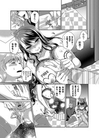 COMIC Grape Vol. 29 hentai