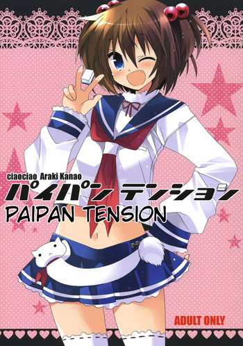 Paipan Tension hentai