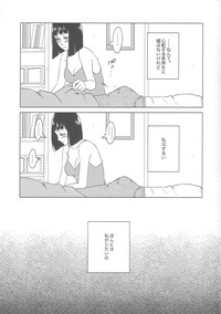 Uzumaki Hinata no Monologue Tokidoki, Anata hentai