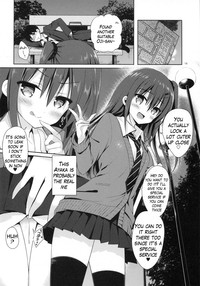 Yuutousei Ayaka no Uraomote | The Two Sides of the Honour Student Ayaka hentai