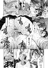 Shinzui Vol. 7 hentai