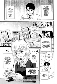 Office Love Scramble Ch. 1-4 hentai