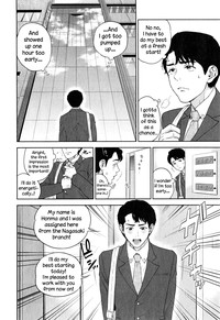 Office Love Scramble Ch. 1-4 hentai