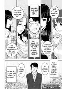 Office Love Scramble Ch. 1-4 hentai