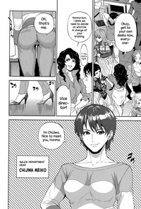 Office Love Scramble Ch. 1-4 hentai