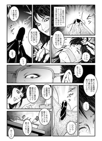 Yokubou Kaiki Dai 534Kyousei Josou Bishounen Kousoku Daruma Acme Jigoku Iki Jikken 02 Seitai Jikken Sareta Nanao hentai