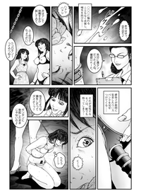 Yokubou Kaiki Dai 534Kyousei Josou Bishounen Kousoku Daruma Acme Jigoku Iki Jikken 02 Seitai Jikken Sareta Nanao hentai