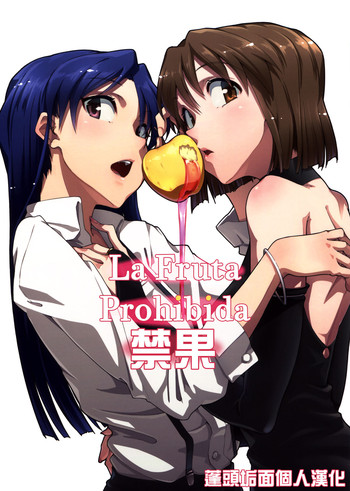 Forbidden Fruit hentai