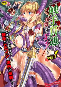 2D Comic Magazine Shokushu Kantsuu ni Mimodaeru Heroine-tachi Vol. 1 hentai