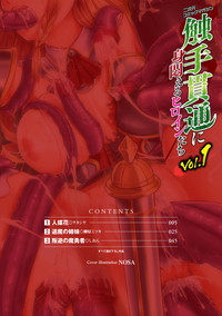 2D Comic Magazine Shokushu Kantsuu ni Mimodaeru Heroine-tachi Vol. 1 hentai