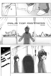 Palm top mistress hentai