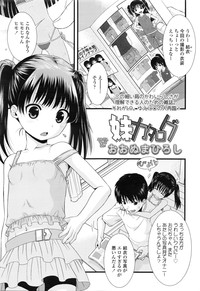 COMIC LO 2016-03 hentai