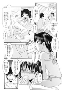 COMIC LO 2016-03 hentai