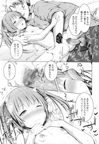 COMIC LO 2016-03 hentai