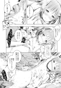 COMIC LO 2016-03 hentai