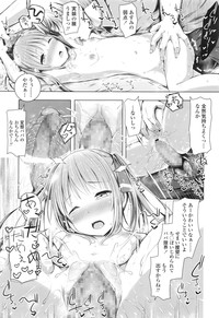 COMIC LO 2016-03 hentai