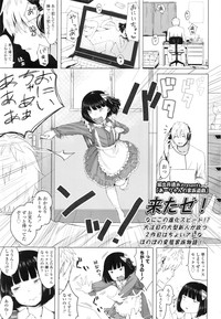 COMIC LO 2016-03 hentai