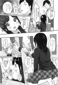 COMIC LO 2016-03 hentai