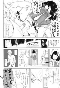 COMIC LO 2016-03 hentai