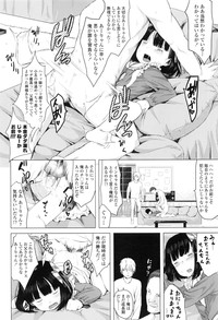 COMIC LO 2016-03 hentai