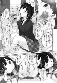 COMIC LO 2016-03 hentai