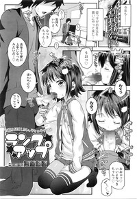 COMIC LO 2016-03 hentai