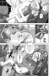 COMIC LO 2016-03 hentai