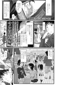 COMIC LO 2016-03 hentai