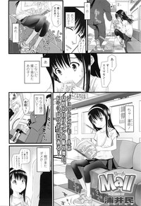 COMIC LO 2016-03 hentai