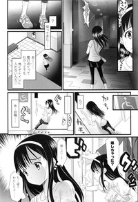 COMIC LO 2016-03 hentai