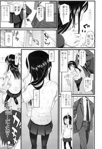 COMIC LO 2016-03 hentai