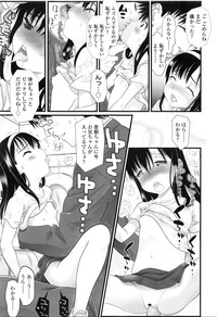 COMIC LO 2016-03 hentai