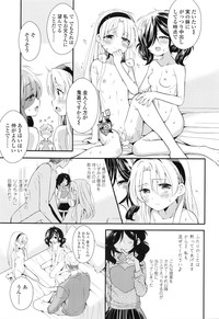 COMIC LO 2016-03 hentai