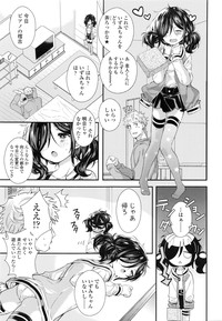 COMIC LO 2016-03 hentai