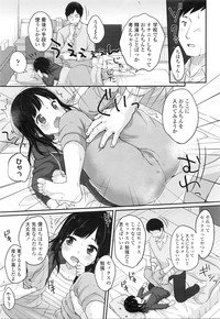 COMIC LO 2016-03 hentai