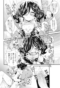 COMIC LO 2016-03 hentai