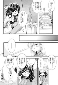 COMIC LO 2016-03 hentai