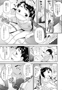 COMIC LO 2016-03 hentai